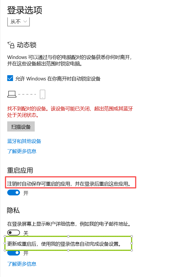 用户的图像