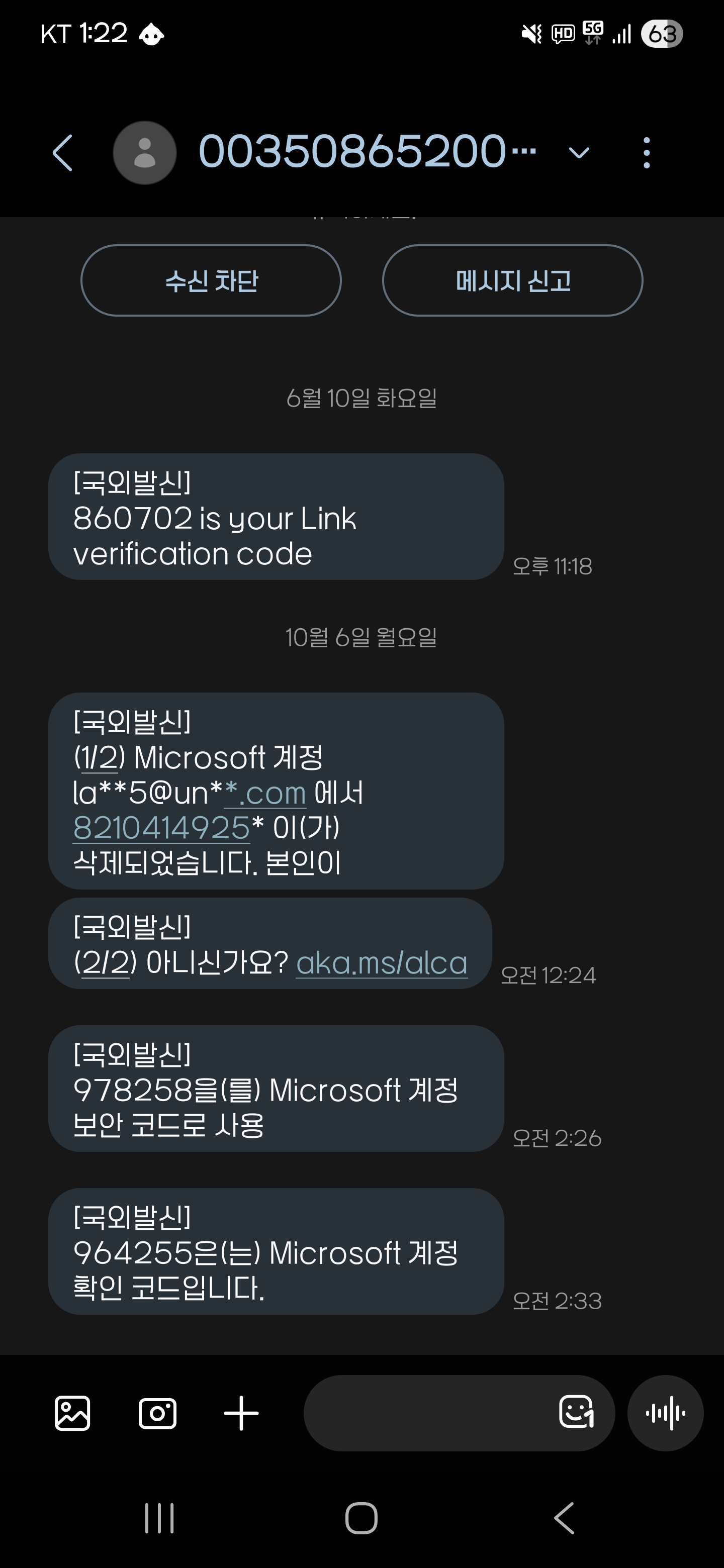Screenshot_20251007_012246_Messages_1