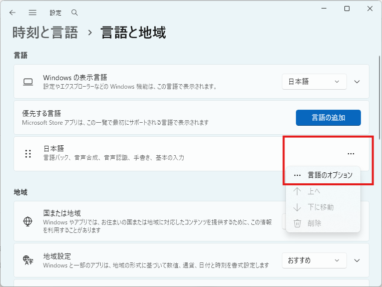 ユーザーの画像