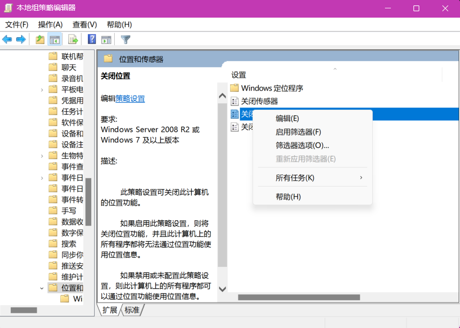 {C2BD5A21-796A-4663-8ED9-F17742CE3F03}