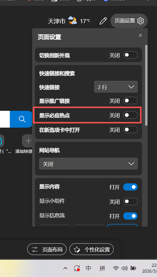 微信图片_20260522225609_431_4