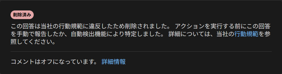 ユーザーの画像