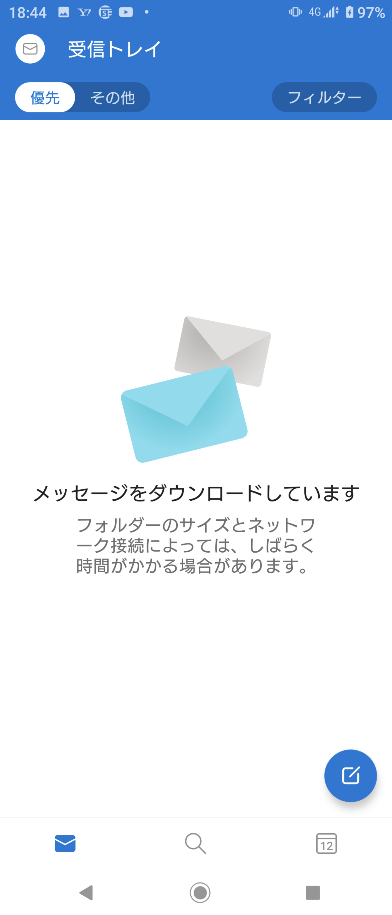 機種変更で使用開始したアンドロイド版のOutlookで受信できない - Microsoft Q&A
