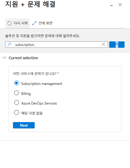 사용자의 이미지