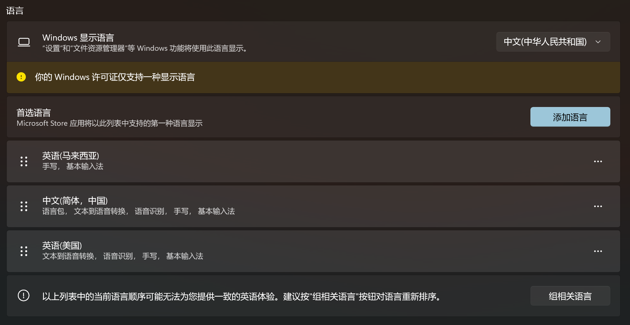 User's image