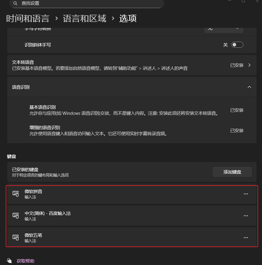 用户的图像