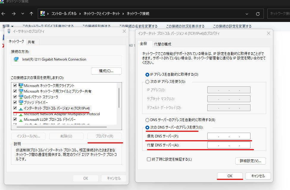 申し訳ございません。このページに到達できません - Microsoft Q&A