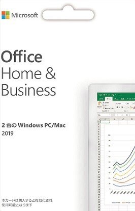 旧製品「Microsoft Excel 2019」のライセンス移行の手順 - Microsoft Q&A