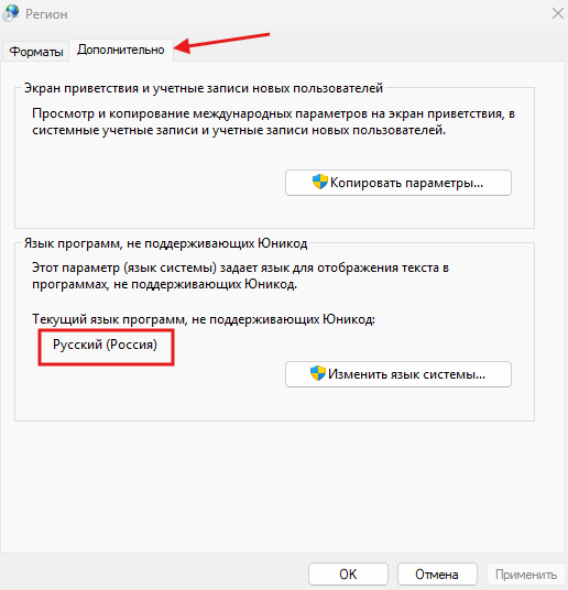 Пользовательское изображение