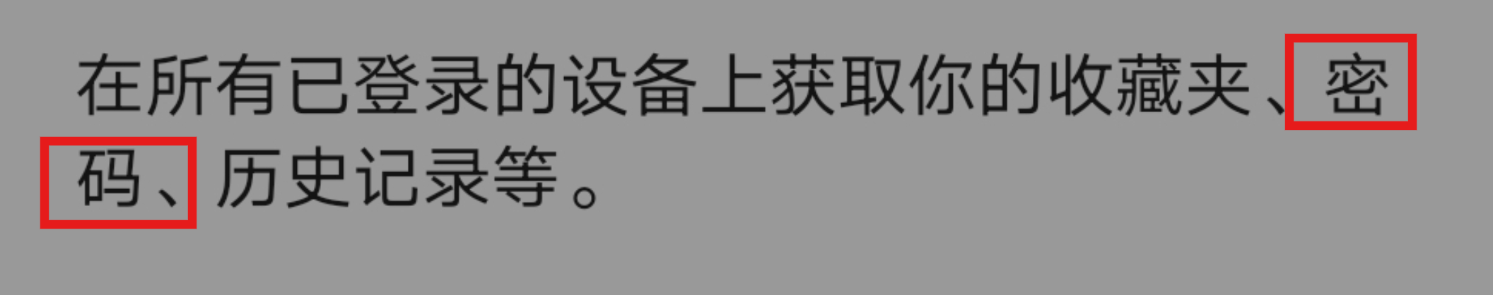 用户的图像