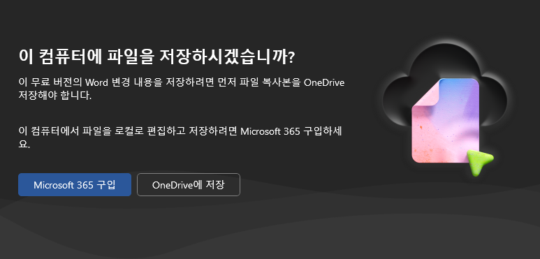 스크린샷 2025-08-02 210943
