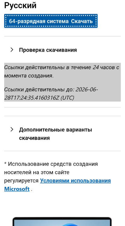 Copied_Item_1782581295172
