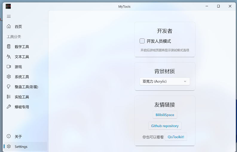 用户的图像