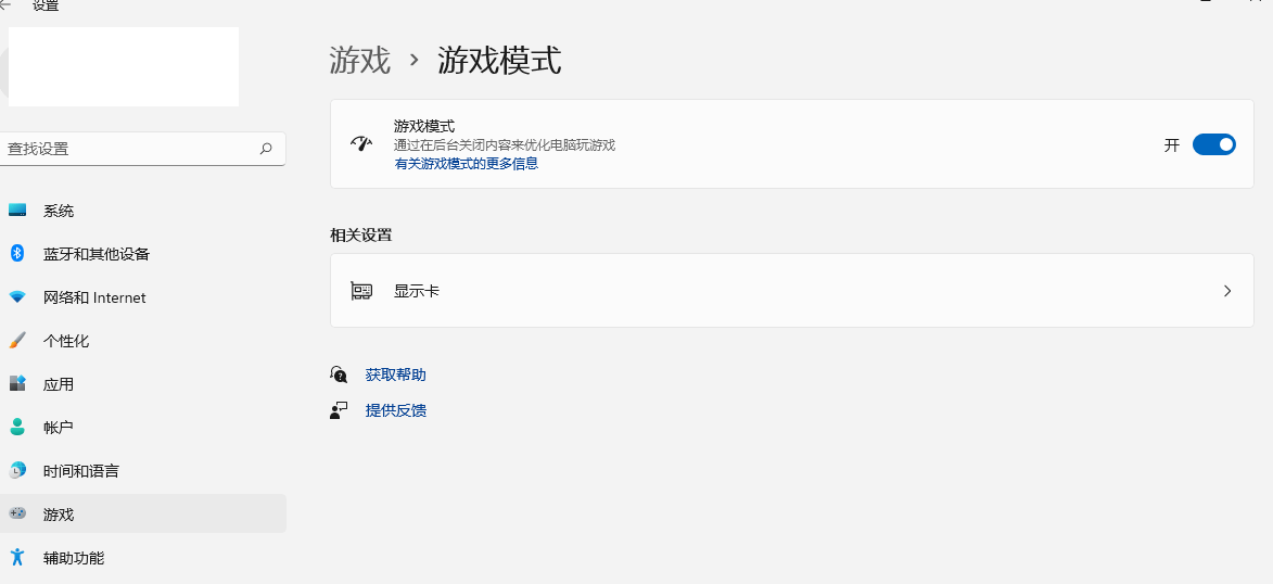 win键跟alt失效 - Microsoft Q&A
