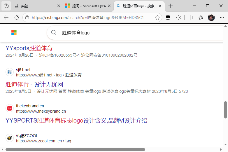 用户的图像