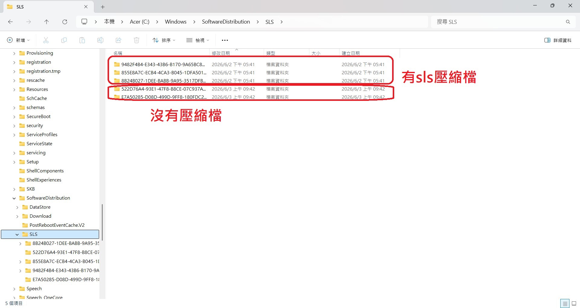 螢幕擷取畫面 2026-06-03 123449