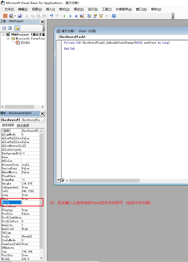 2019office的PPT中如何插入flash？ - Microsoft Q&A