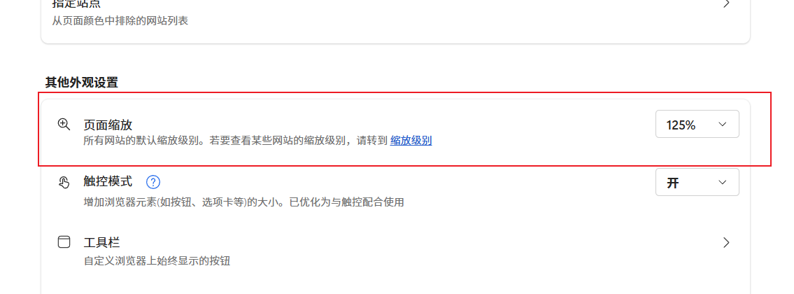 用户的图像