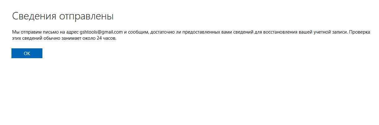 Скриншот-20-11-2025 17_51_53