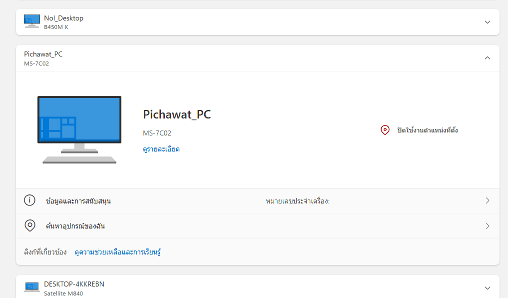 I can't reactivate my Windows - Microsoft Q&A