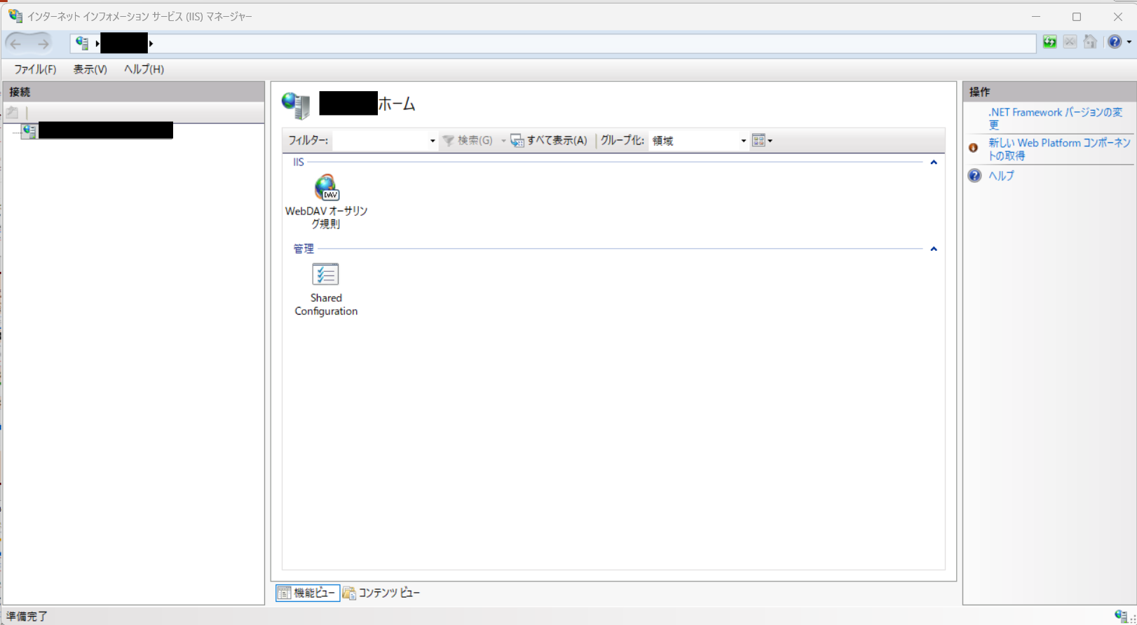 スクリーンショット 2025-09-02 103835