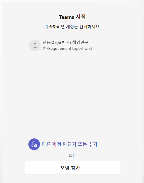 사용자의 이미지