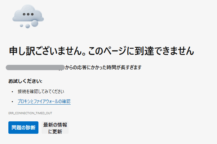 お問い合わせページです。質問などはこちらに 各種お問い合わせ | WingArc1st