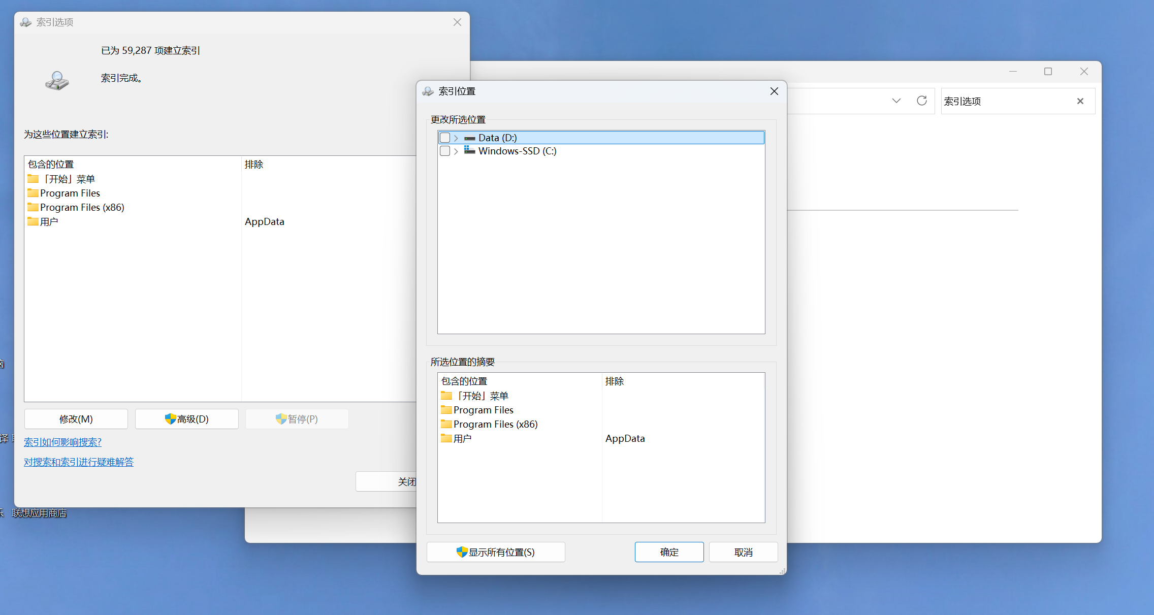 屏幕截图 2026-03-05 201611