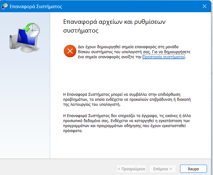 restore point  2