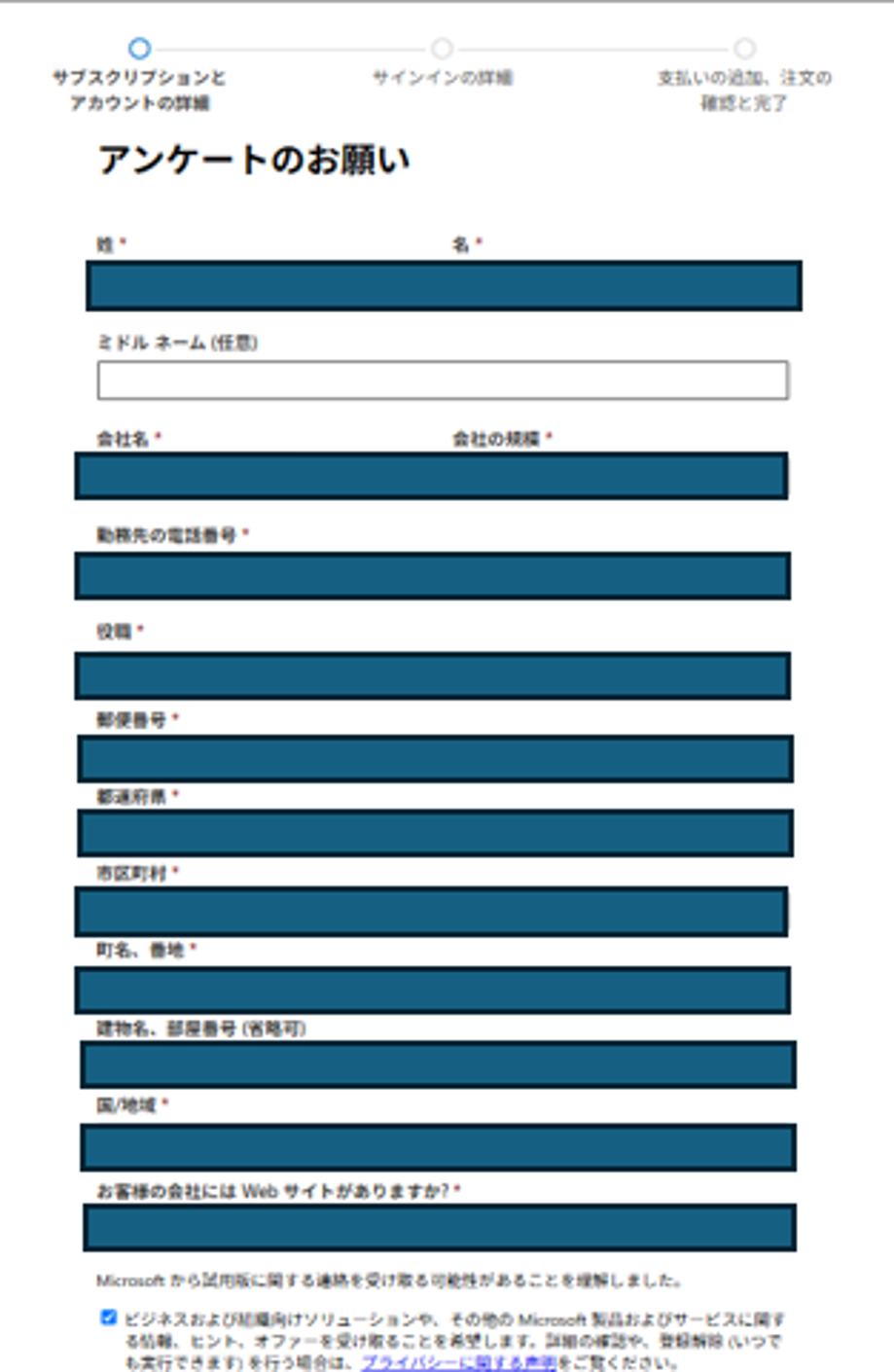 ユーザーの画像