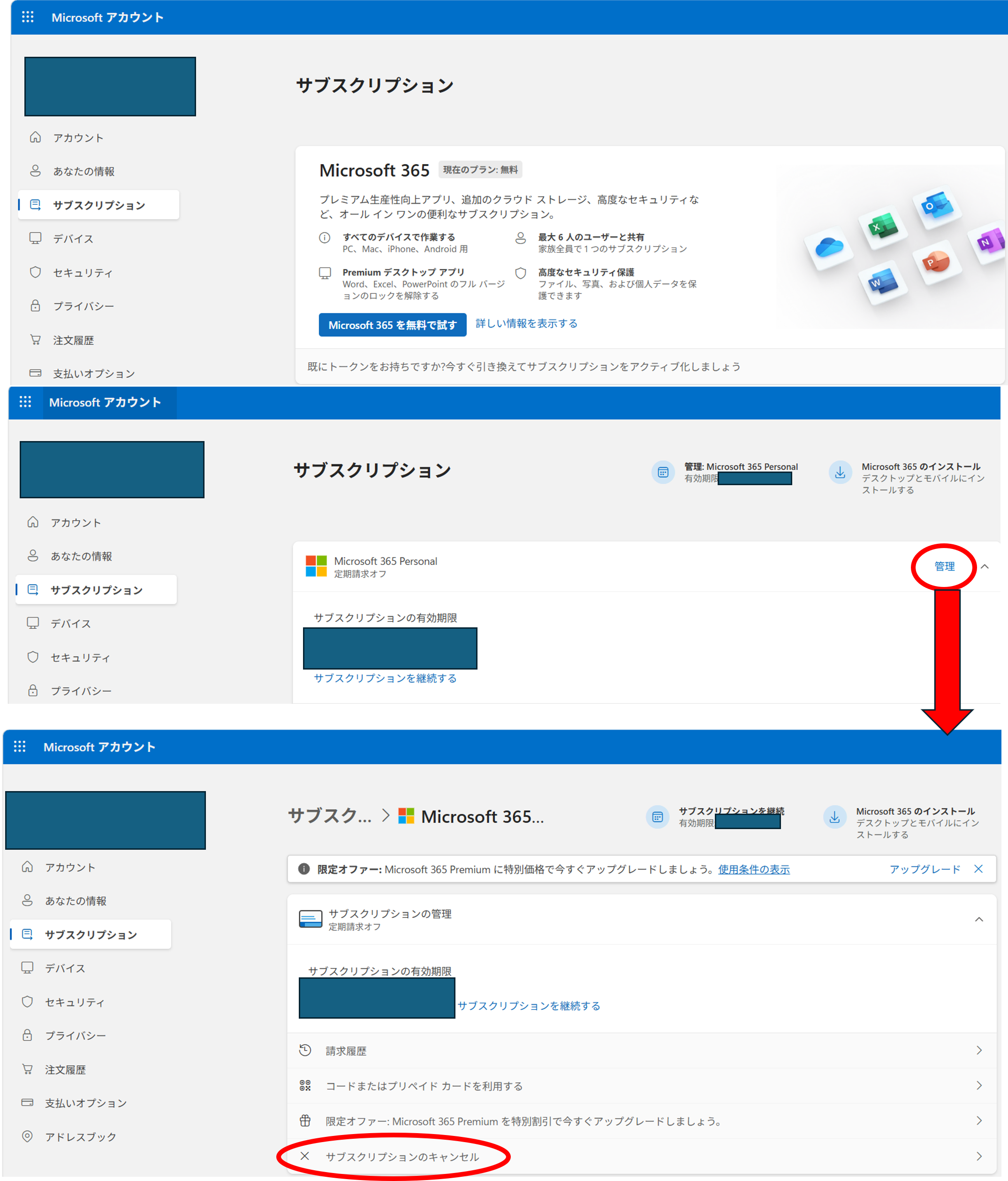 ユーザーの画像
