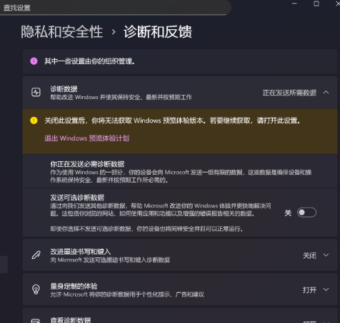用户的图像