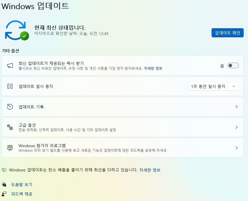 사용자의 이미지