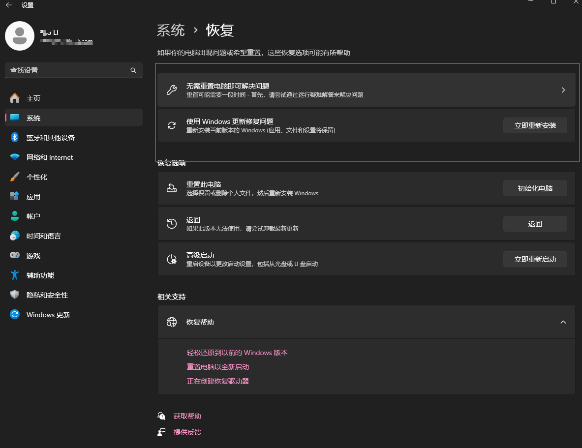用户的图像