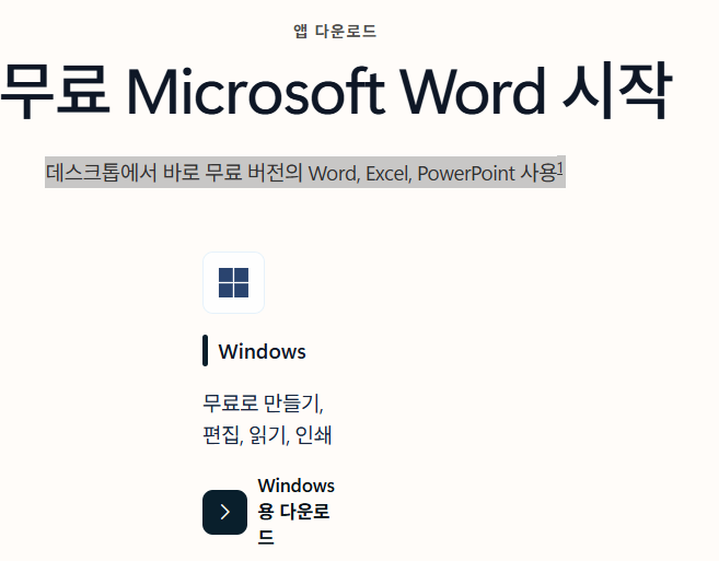 사용자의 이미지