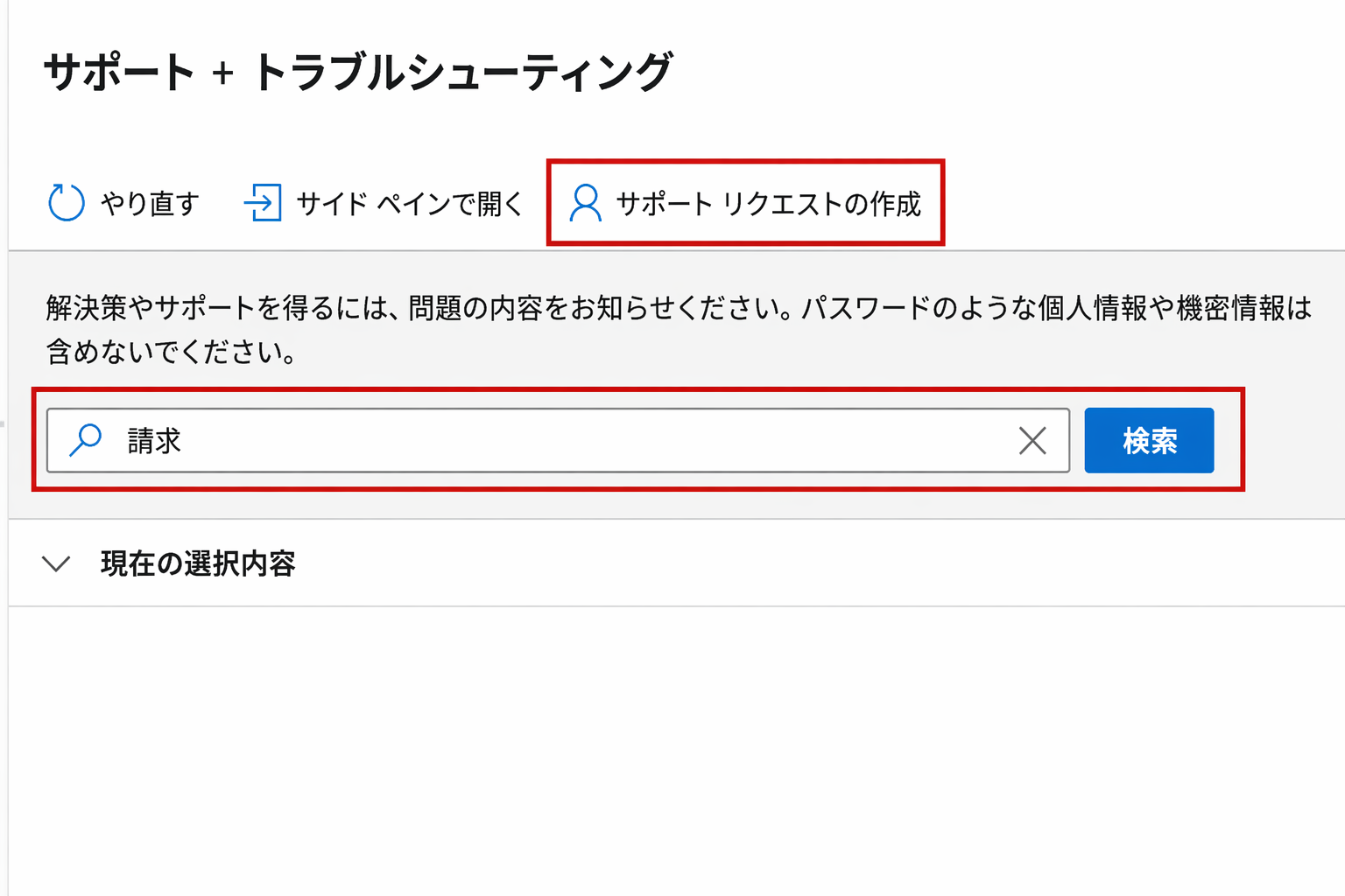 ユーザーの画像