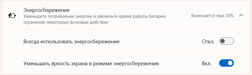 Снимок экрана 2026-07-19 212527