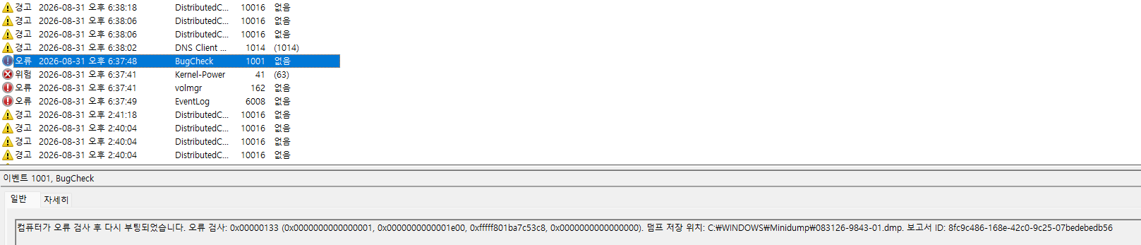 사용자의 이미지