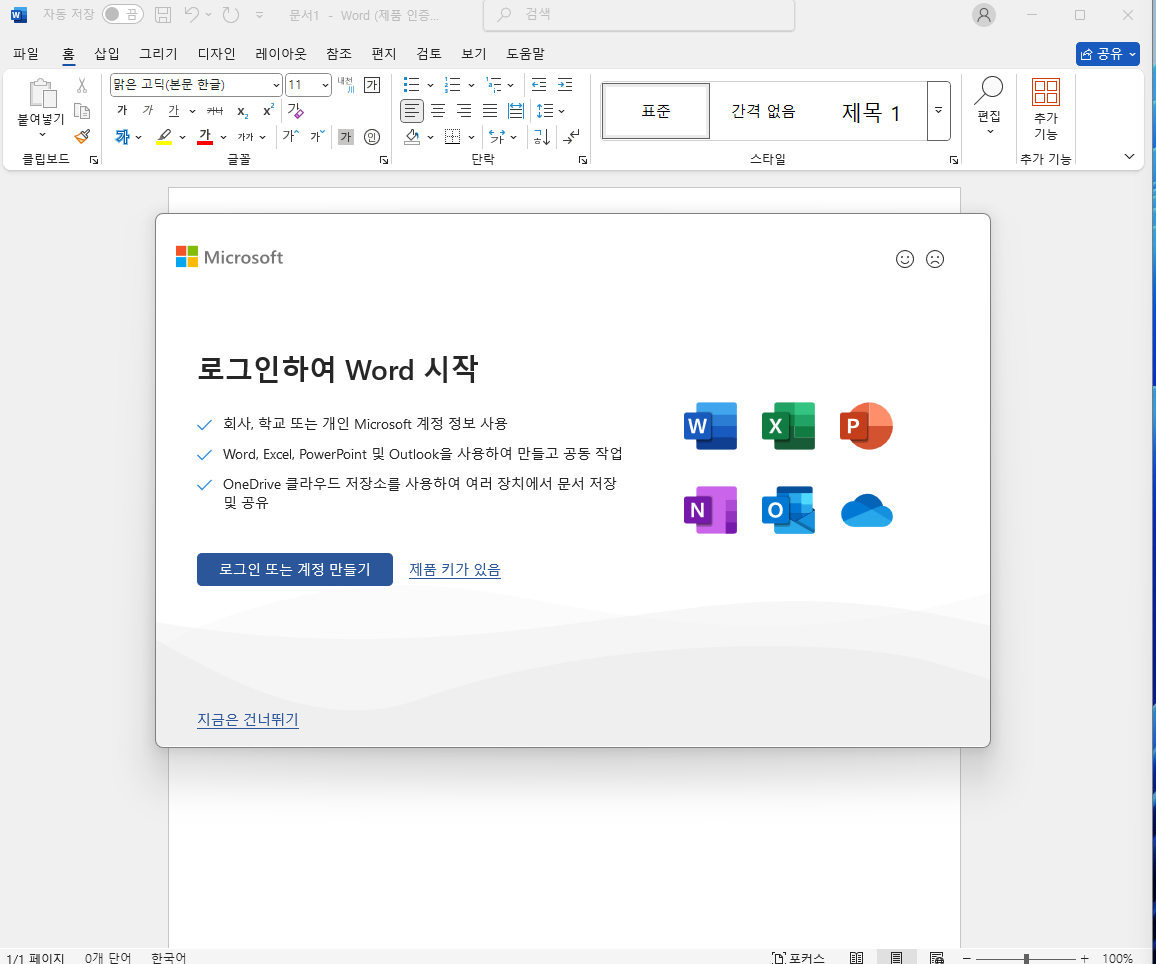 화면 캡처 2025-09-28 172834