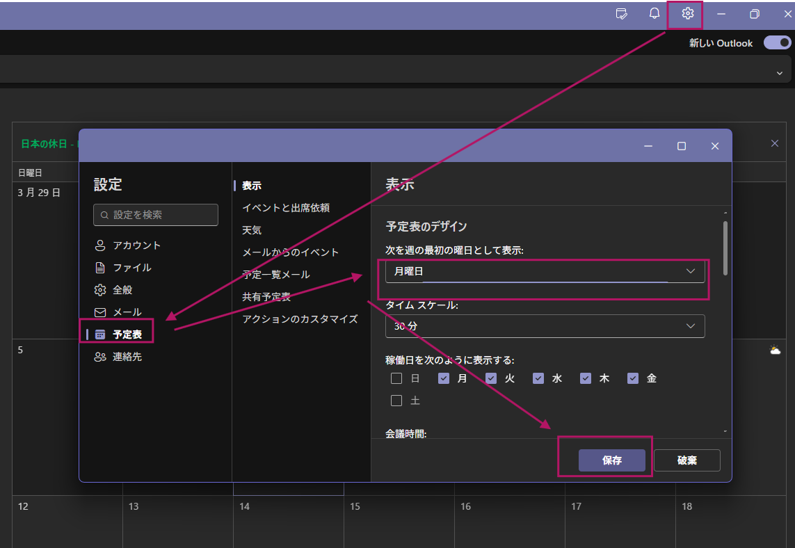 ユーザーの画像