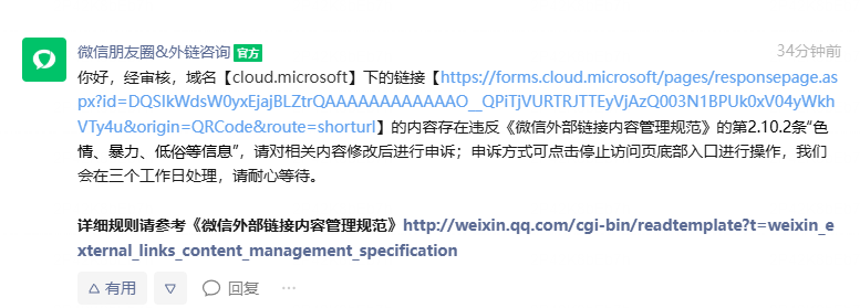用户的图像