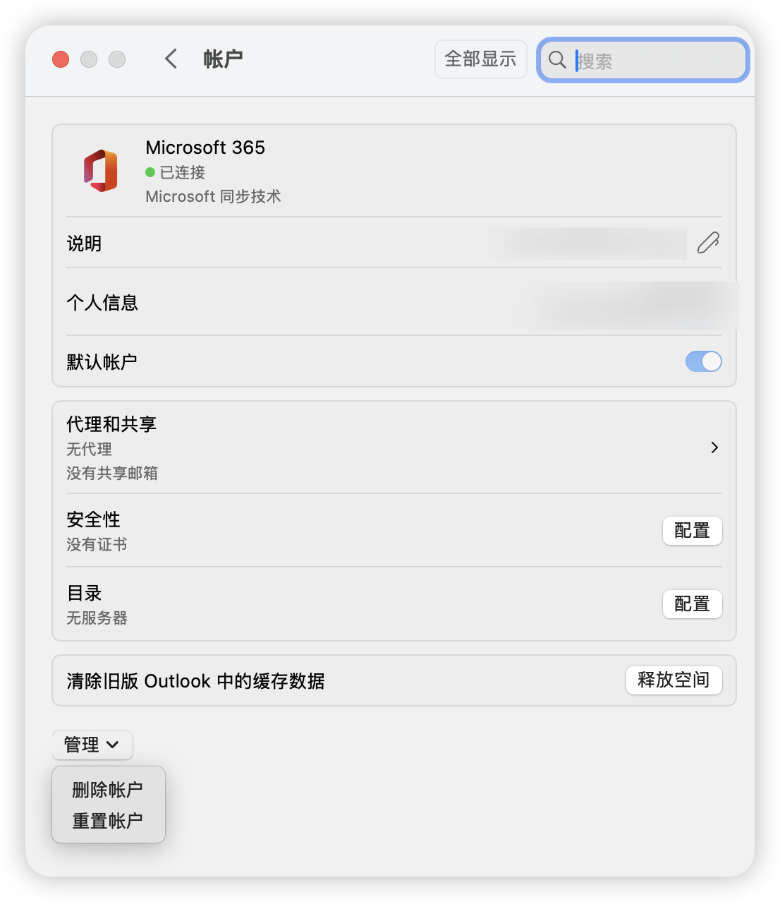 用户的图像