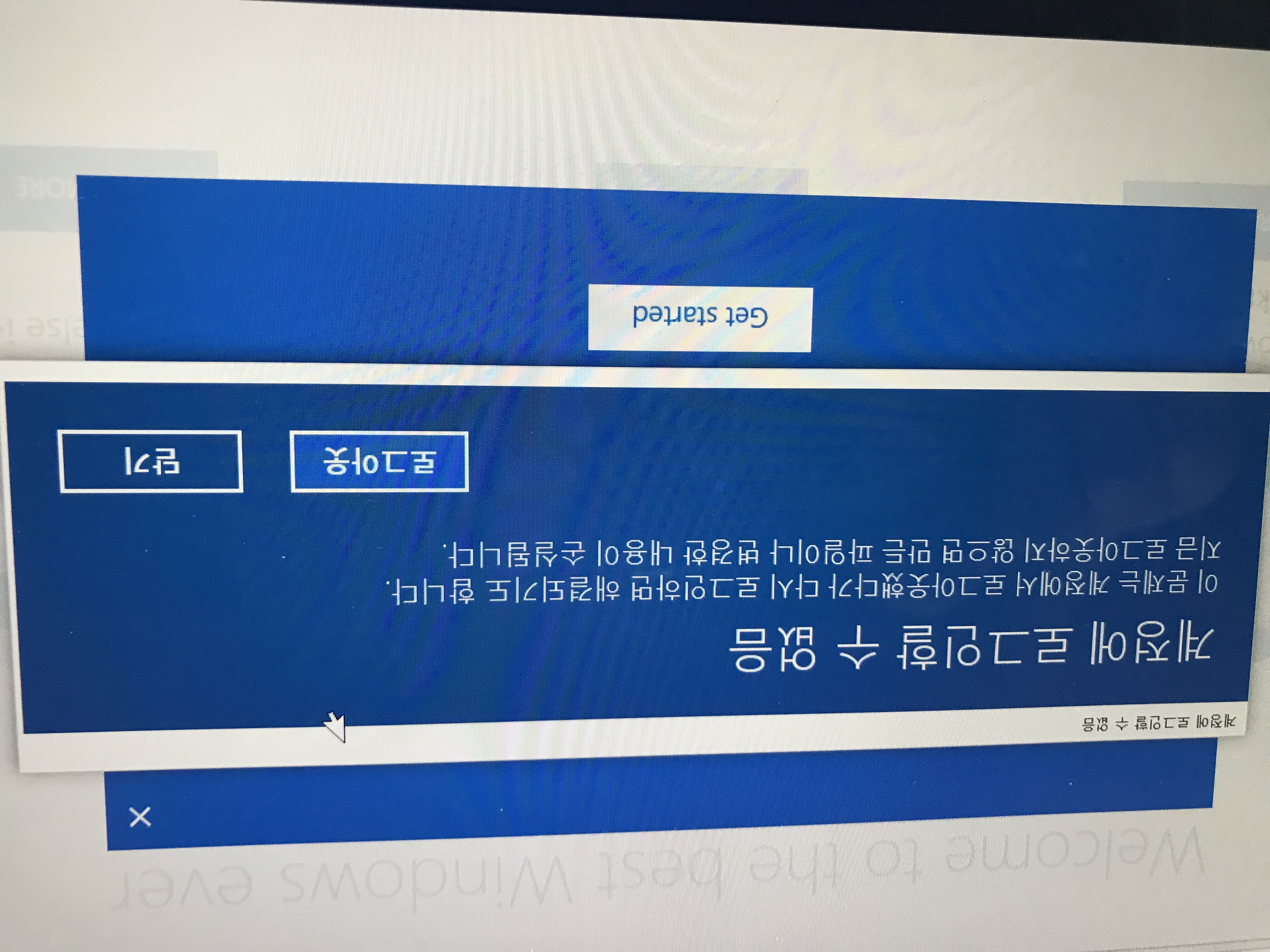 윈도우 계정 로그인 오류 - Microsoft Q&A