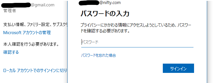 ご確認用です☺︎ SmartNetcommunity αZX typeS,M｜サービス｜法人のお客さま｜NTT東日本